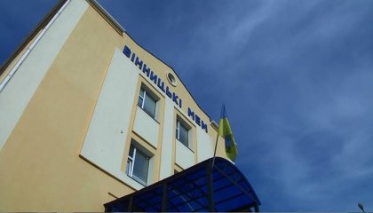 АТ «Вінницяобленерго» – особистий кабінет, передати покази лічильника, кол-центр 0 (800) 30-95-95 УВАГА! КОНКУРС!_0