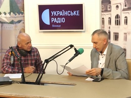 АТ «Вінницяобленерго» – особистий кабінет, передати покази лічильника, кол-центр 0 (800) 30-95-95 УКРАЇНСЬКЕ РАДІО ПРО РОБОТУ ЕНЕРГЕТИКІВ ВІННИЧЧИНИ. _0