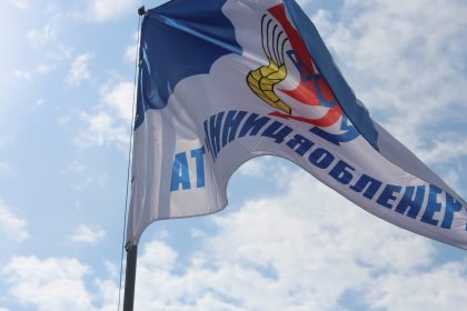 АТ «Вінницяобленерго» – особистий кабінет, передати покази лічильника, кол-центр 0 (800) 30-95-95 Сьогодні - День народження нашого Товариства._0