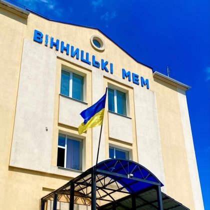 АТ «Вінницяобленерго» – особистий кабінет, передати покази лічильника, кол-центр 0 (800) 30-95-95 Про планові відключення у Вінниці._0