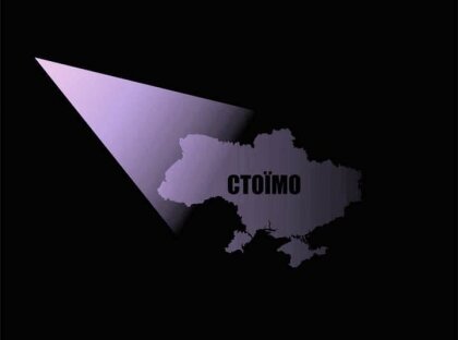 АТ «Вінницяобленерго» – особистий кабінет, передати покази лічильника, кол-центр 0 (800) 30-95-95 Про обмеження електроспоживання на 13.12.2022 року._0