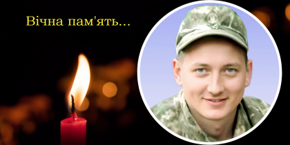 АТ «Вінницяобленерго» – особистий кабінет, передати покази лічильника, кол-центр 0 (800) 30-95-95 Віддав життя за Україну. _0