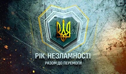 АТ «Вінницяобленерго» – особистий кабінет, передати покази лічильника, кол-центр 0 (800) 30-95-95 МИ НА СВОЇЙ ЗЕМЛІ – БУЛИ,Є І БУДЕМО!!!_0