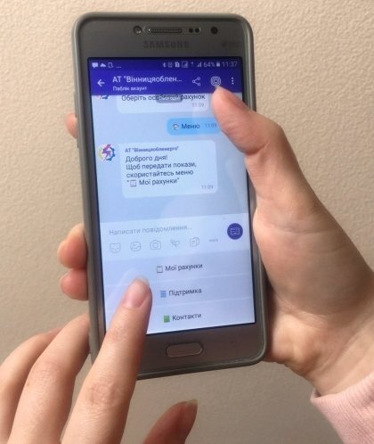 АТ «Вінницяобленерго» – особистий кабінет, передати покази лічильника, кол-центр 0 (800) 30-95-95 Як подати заявку на корегування показів електролічильника? _0