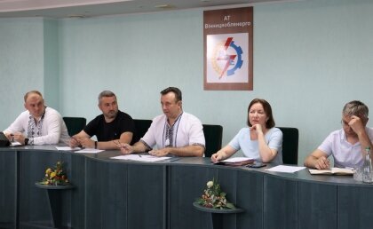 АТ «Вінницяобленерго» – особистий кабінет, передати покази лічильника, кол-центр 0 (800) 30-95-95 Проведено збори профспілкового комітету первинної профспілкової організації АТ "ВІННИЦЯОБЛЕНЕРГО"._0