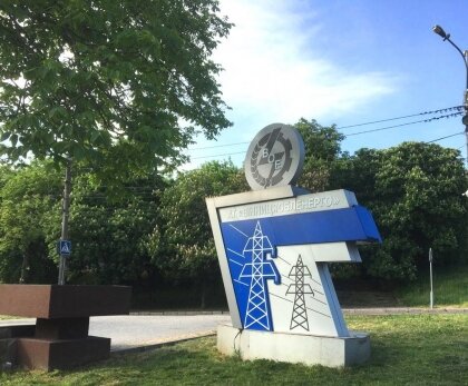 АТ «Вінницяобленерго» – особистий кабінет, передати покази лічильника, кол-центр 0 (800) 30-95-95 Оголошуємо конкурс для зарахування в кадровий резерв директорів СО._0