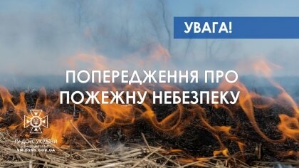 АТ «Вінницяобленерго» – особистий кабінет, передати покази лічильника, кол-центр 0 (800) 30-95-95 ОБЕРЕЖНО: У ЛИПНЕВУ СПЕКУ Є НЕБЕЗПЕКА!_0