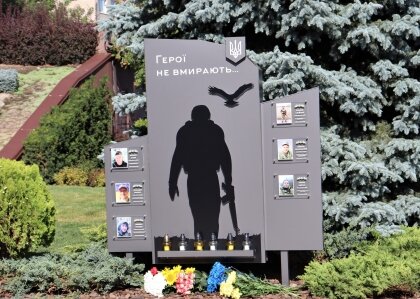 АТ «Вінницяобленерго» – особистий кабінет, передати покази лічильника, кол-центр 0 (800) 30-95-95 ГЕРОЇ НАЗАВЖДИ У НАШИХ СЕРЦЯХ!!!_0