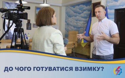 АТ «Вінницяобленерго» – особистий кабінет, передати покази лічильника, кол-центр 0 (800) 30-95-95 До чого готуватися взимку?_0