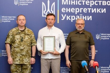 АТ «Вінницяобленерго» – особистий кабінет, передати покази лічильника, кол-центр 0 (800) 30-95-95 Допомагаємо прикордонникам тримати оборону._0