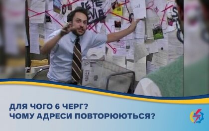 АТ «Вінницяобленерго» – особистий кабінет, передати покази лічильника, кол-центр 0 (800) 30-95-95 Щодо графіків погодинних вимкнень._0