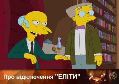 АТ «Вінницяобленерго» – особистий кабінет, передати покази лічильника, кол-центр 0 (800) 30-95-95 Про відключення "ЕЛІТИ"..._0