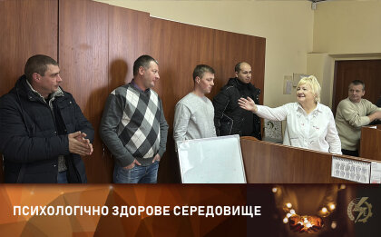АТ «Вінницяобленерго» – особистий кабінет, передати покази лічильника, кол-центр 0 (800) 30-95-95 Про наші психологічні тренінги. _0