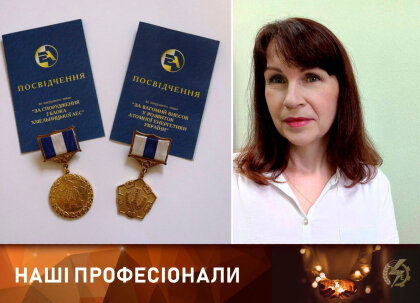 АТ «Вінницяобленерго» – особистий кабінет, передати покази лічильника, кол-центр 0 (800) 30-95-95 Наші професіонали._0