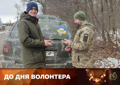 АТ «Вінницяобленерго» – особистий кабінет, передати покази лічильника, кол-центр 0 (800) 30-95-95 Продовжуємо цикл публікацій про наших Волонтерів_0