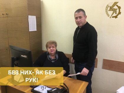 АТ «Вінницяобленерго» – особистий кабінет, передати покази лічильника, кол-центр 0 (800) 30-95-95 Без них - як без рук._0