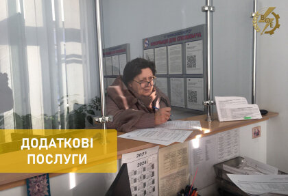 АТ «Вінницяобленерго» – особистий кабінет, передати покази лічильника, кол-центр 0 (800) 30-95-95 Додаткові послуги АТ "Вінницяобленерго"._0