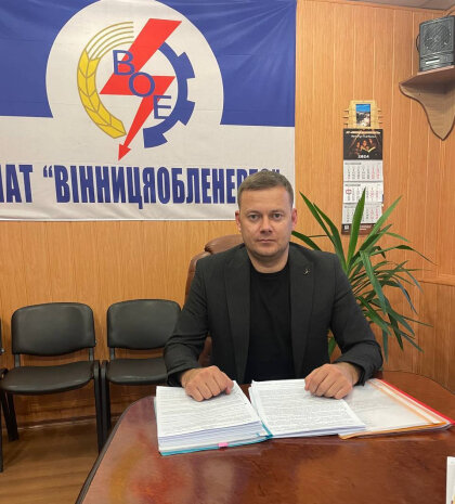 АТ «Вінницяобленерго» – особистий кабінет, передати покази лічильника, кол-центр 0 (800) 30-95-95 Представлення нового директора Жмеринських ЕМ._0