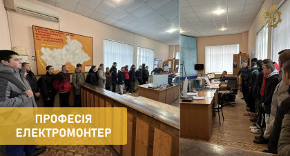 АТ «Вінницяобленерго» – особистий кабінет, передати покази лічильника, кол-центр 0 (800) 30-95-95 Професія електромонтер._0
