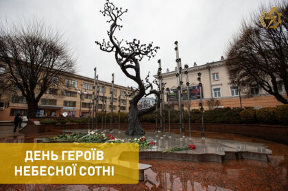 АТ «Вінницяобленерго» – особистий кабінет, передати покази лічильника, кол-центр 0 (800) 30-95-95 Пам'ятаємо кожного!_0