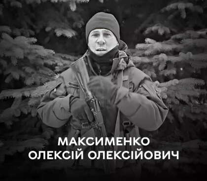 АТ «Вінницяобленерго» – особистий кабінет, передати покази лічильника, кол-центр 0 (800) 30-95-95 Болюча втрата..._0