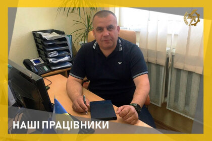 АТ «Вінницяобленерго» – особистий кабінет, передати покази лічильника, кол-центр 0 (800) 30-95-95 Наші працівники_0