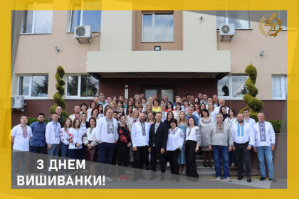 АТ «Вінницяобленерго» – особистий кабінет, передати покази лічильника, кол-центр 0 (800) 30-95-95 Шануймо своє - рідне та вічне!_0