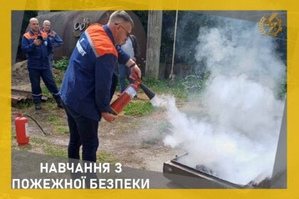АТ «Вінницяобленерго» – особистий кабінет, передати покази лічильника, кол-центр 0 (800) 30-95-95 Навчання з пожежної безпеки_0
