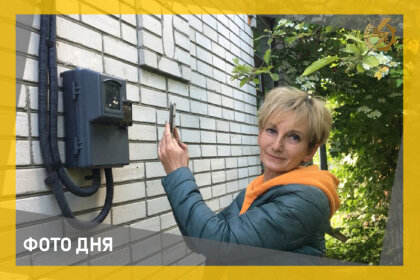 АТ «Вінницяобленерго» – особистий кабінет, передати покази лічильника, кол-центр 0 (800) 30-95-95 ФОТО ДНЯ_0