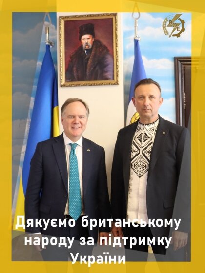 АТ «Вінницяобленерго» – особистий кабінет, передати покази лічильника, кол-центр 0 (800) 30-95-95 Дякуємо британському народу за підтримку України!_0