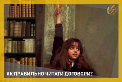 АТ «Вінницяобленерго» – особистий кабінет, передати покази лічильника, кол-центр 0 (800) 30-95-95 Радимо_0
