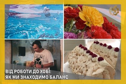 АТ «Вінницяобленерго» – особистий кабінет, передати покази лічильника, кол-центр 0 (800) 30-95-95 Від роботи до хобі: як ми знаходимо баланс_0