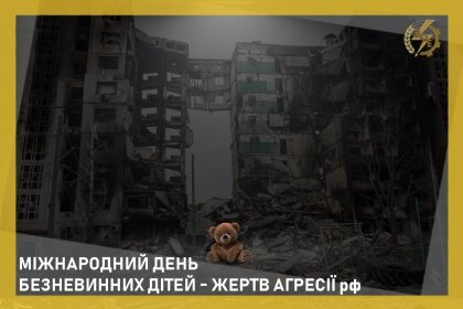 АТ «Вінницяобленерго» – особистий кабінет, передати покази лічильника, кол-центр 0 (800) 30-95-95 Пам'ятаймо!_0