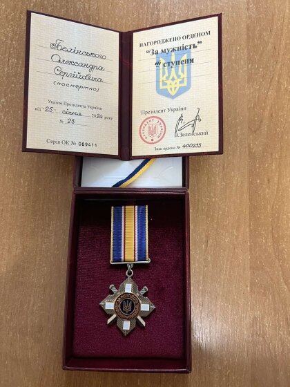 АТ «Вінницяобленерго» – особистий кабінет, передати покази лічильника, кол-центр 0 (800) 30-95-95 Нагорода знайшла Героя, посмертно... _0
