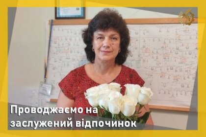 АТ «Вінницяобленерго» – особистий кабінет, передати покази лічильника, кол-центр 0 (800) 30-95-95 Проводжаємо на заслужений відпочинок_0