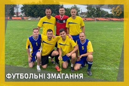 АТ «Вінницяобленерго» – особистий кабінет, передати покази лічильника, кол-центр 0 (800) 30-95-95 Футбольні змагання_0