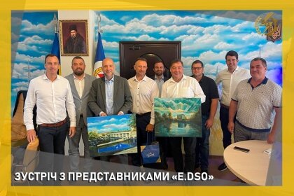 АТ «Вінницяобленерго» – особистий кабінет, передати покази лічильника, кол-центр 0 (800) 30-95-95 Зустріч з представниками «E.DSO»_0