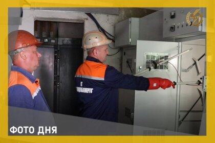 АТ «Вінницяобленерго» – особистий кабінет, передати покази лічильника, кол-центр 0 (800) 30-95-95 Наші - за роботою_0