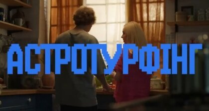 АТ «Вінницяобленерго» – особистий кабінет, передати покази лічильника, кол-центр 0 (800) 30-95-95 Астротурфінг_0