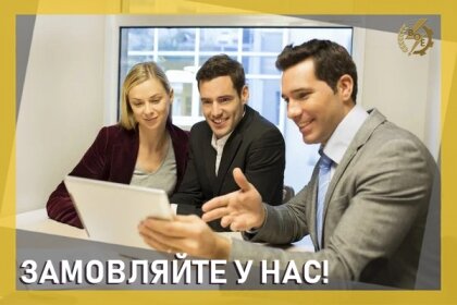 АТ «Вінницяобленерго» – особистий кабінет, передати покази лічильника, кол-центр 0 (800) 30-95-95 Наші послуги_0