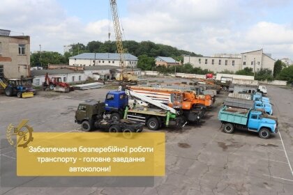 АТ «Вінницяобленерго» – особистий кабінет, передати покази лічильника, кол-центр 0 (800) 30-95-95 Про роботу нашої автоколони_0