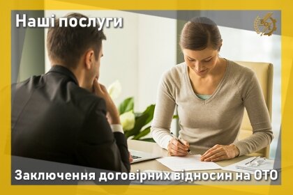 АТ «Вінницяобленерго» – особистий кабінет, передати покази лічильника, кол-центр 0 (800) 30-95-95 Послуги від нашого Сервісного центру_0