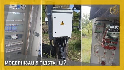 АТ «Вінницяобленерго» – особистий кабінет, передати покази лічильника, кол-центр 0 (800) 30-95-95 Модернізація підстанцій_0