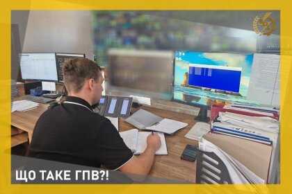 АТ «Вінницяобленерго» – особистий кабінет, передати покази лічильника, кол-центр 0 (800) 30-95-95 Що таке "Графіки погодинних відключень" ?! _0