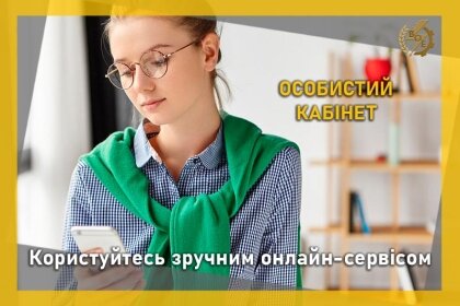 АТ «Вінницяобленерго» – особистий кабінет, передати покази лічильника, кол-центр 0 (800) 30-95-95 Користуйтесь нашим зручним онлайн-сервісом_0