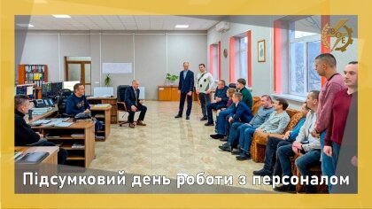 АТ «Вінницяобленерго» – особистий кабінет, передати покази лічильника, кол-центр 0 (800) 30-95-95 Диспетчери ЦДС про підсумки своєї роботи_0