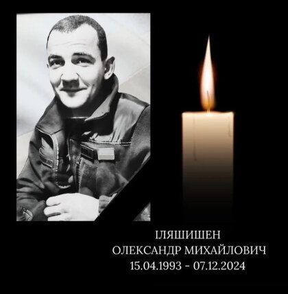 АТ «Вінницяобленерго» – особистий кабінет, передати покази лічильника, кол-центр 0 (800) 30-95-95 Сумна звістка...._0