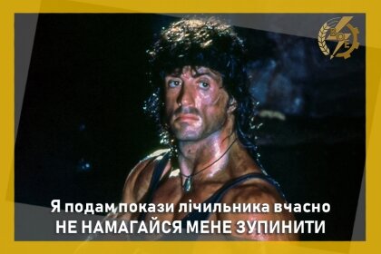 АТ «Вінницяобленерго» – особистий кабінет, передати покази лічильника, кол-центр 0 (800) 30-95-95 Останній день передачі показів лічильника_0