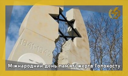 АТ «Вінницяобленерго» – personal account, transmit meter readings, call center 0 (800) 217-217 Пам'ятаємо..._0