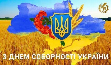АТ «Вінницяобленерго» – personal account, transmit meter readings, call center 0 (800) 217-217 Єдині та непоборні! Такими були, є і будемо!!!_0